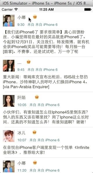 SQLite_Weibo