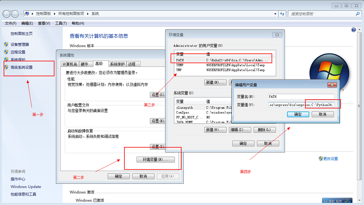 windows下面安装Python和pip终极教程「建议收藏」