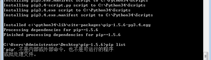 windows下面安装Python和pip终极教程「建议收藏」