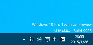 适用于windows10version1909的09_win7升级win10教程