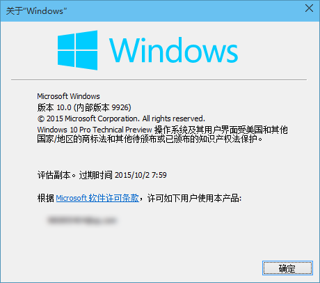 适用于windows10version1909的09_win7升级win10教程