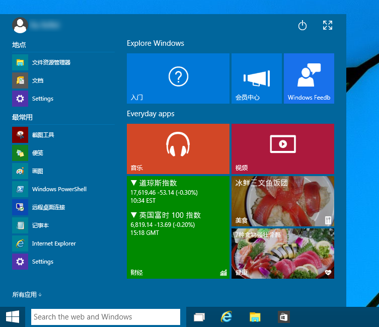 适用于windows10version1909的09_win7升级win10教程