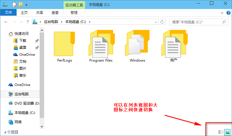 适用于windows10version1909的09_win7升级win10教程