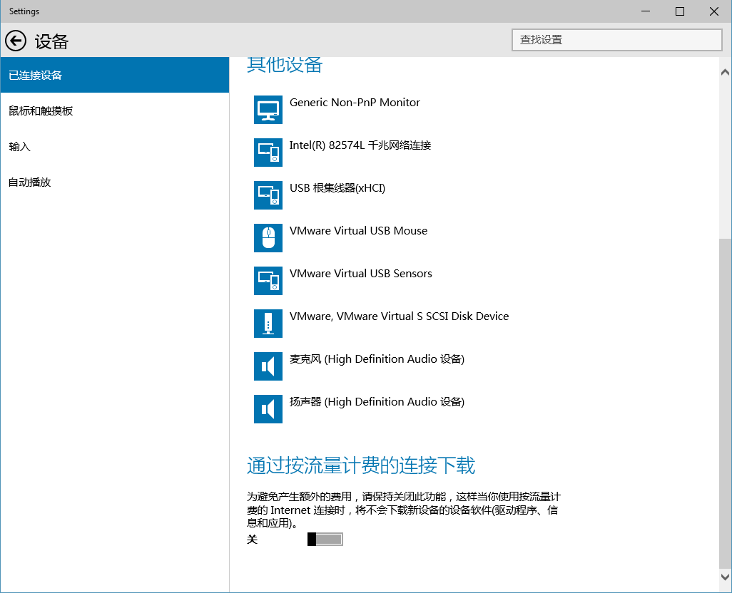 适用于windows10version1909的09_win7升级win10教程