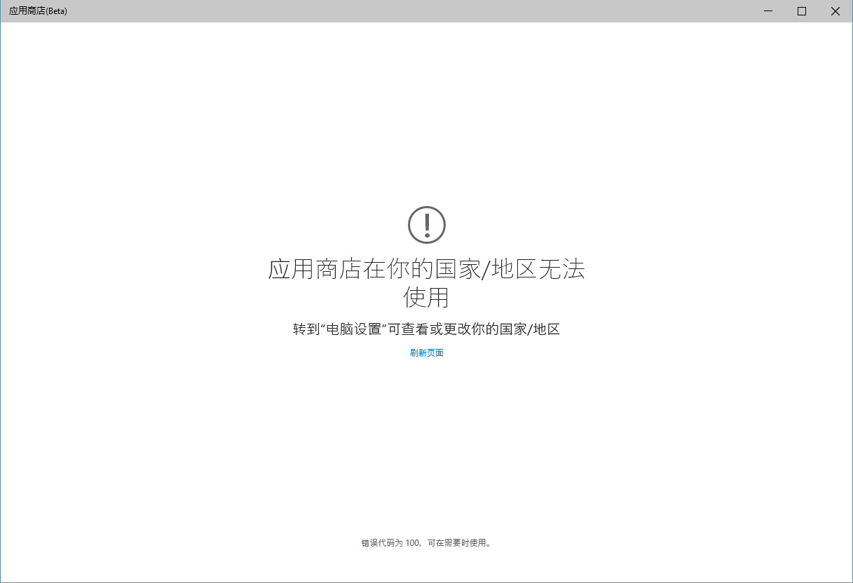 适用于windows10version1909的09_win7升级win10教程