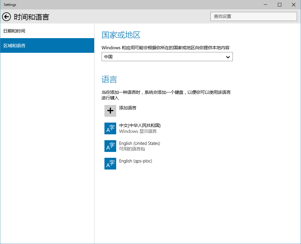 适用于windows10version1909的09_win7升级win10教程