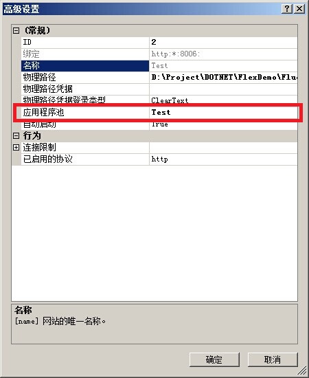 未能加载文件或程序集“Oracle.DataAccess”或它的某一个依赖项.试图加载格式不正确的程序第3张