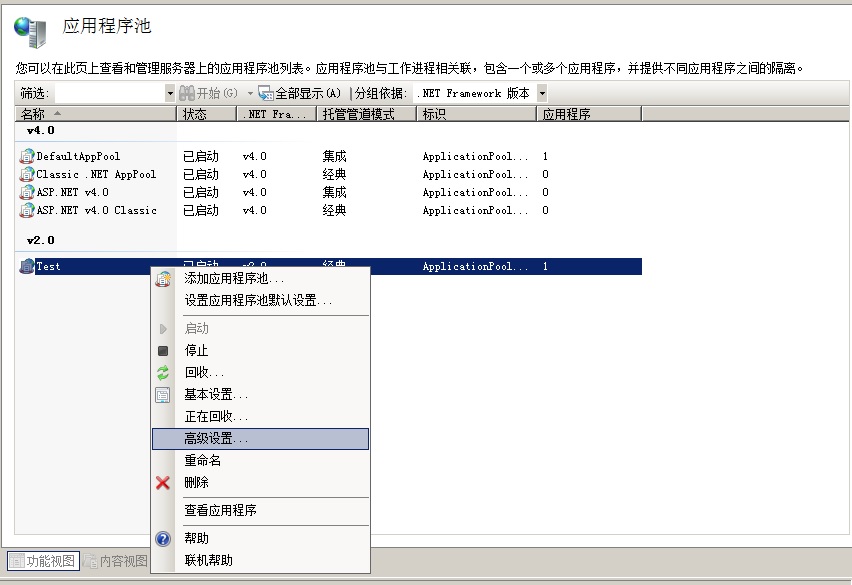 未能加载文件或程序集“Oracle.DataAccess”或它的某一个依赖项.试图加载格式不正确的程序第5张