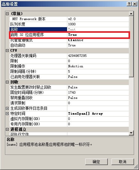 未能加载文件或程序集“Oracle.DataAccess”或它的某一个依赖项.试图加载格式不正确的程序第6张