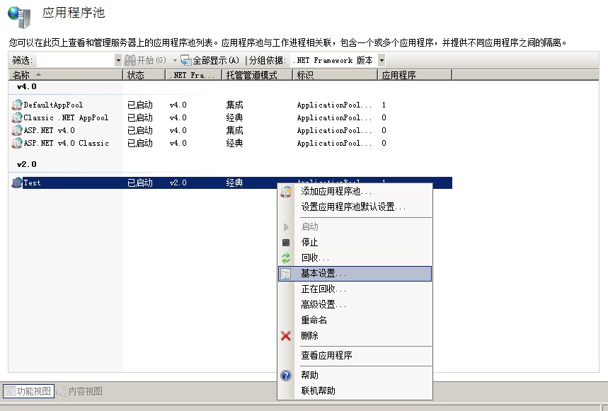 未能加载文件或程序集“Oracle.DataAccess”或它的某一个依赖项.试图加载格式不正确的程序第7张