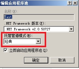 未能加载文件或程序集“Oracle.DataAccess”或它的某一个依赖项.试图加载格式不正确的程序第8张