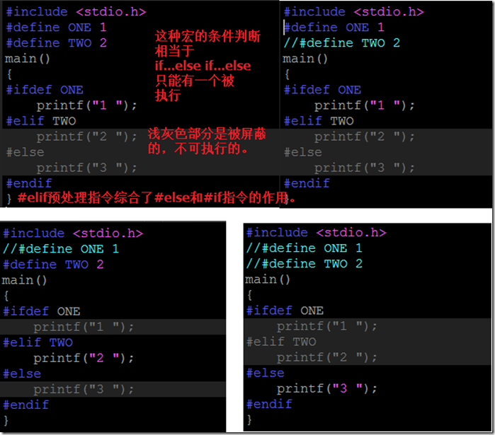 Функция defined. Define c++. Define в си. If Elif else c++. С++ define undef.