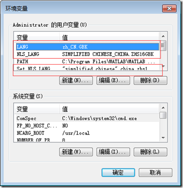 乱码解决方案[5]