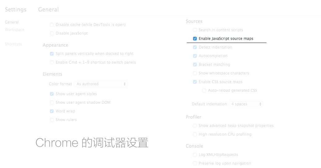 sourcemap-settings