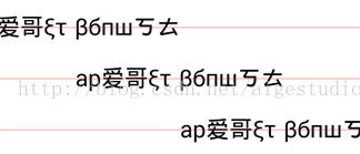 用TextPaint来绘制文字