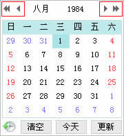 JS日历插件第2张