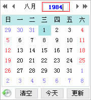 JS日历插件第3张