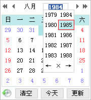 JS日历插件第4张