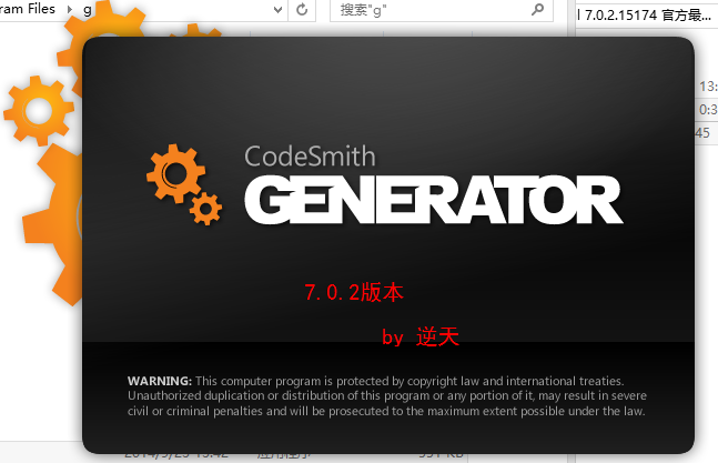 codesmith generator 6.5