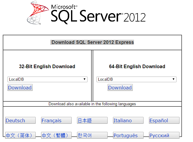 Произошла ошибка local database runtime