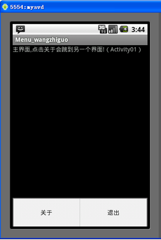 Android用户界面程序设计示例
