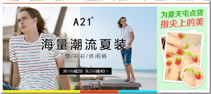 360截图20150423141643086