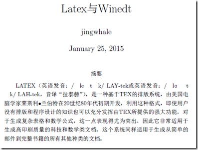 Latex排版全解 Jingwhale 博客园