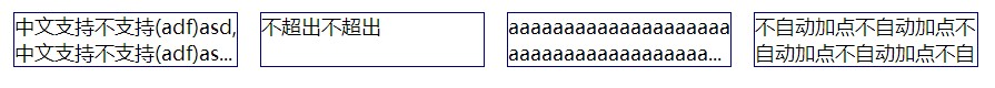 [开源]jquery.ellipsis根据宽度(不是字数)进行内容截断，支持多行内容