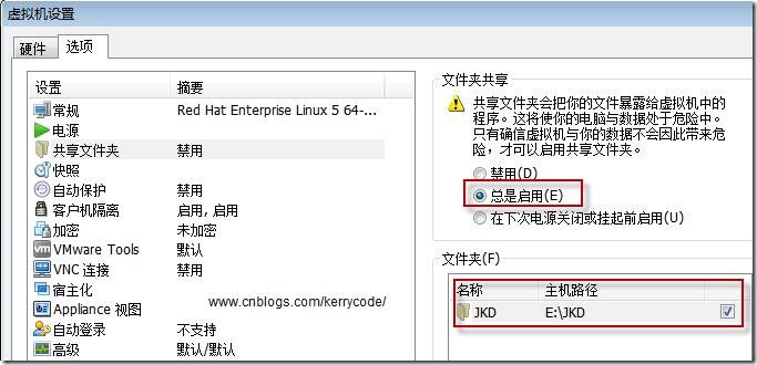 linux系統如何安裝應用，Redhat Linux安裝JDK 1.7