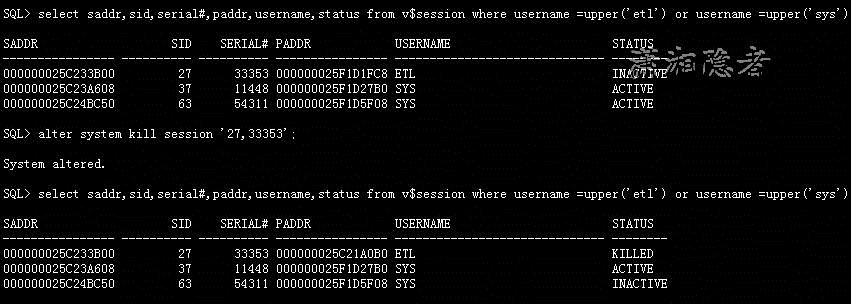 ORACLE快速彻底Kill掉的会话 