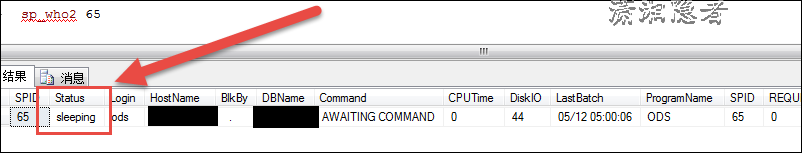 ms sql lock request time out period exceeded