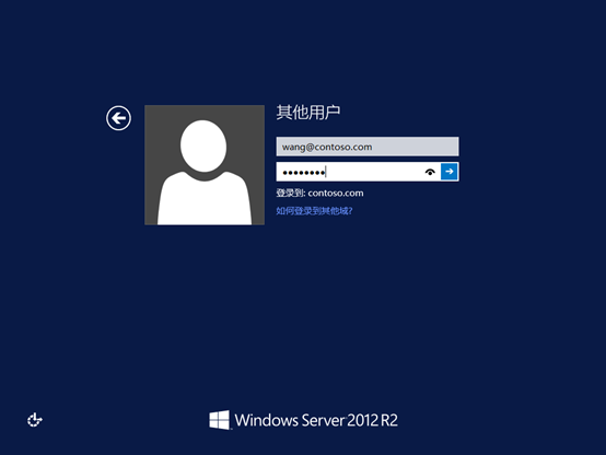 Windows Server 2012 AD域管理创建第35张
