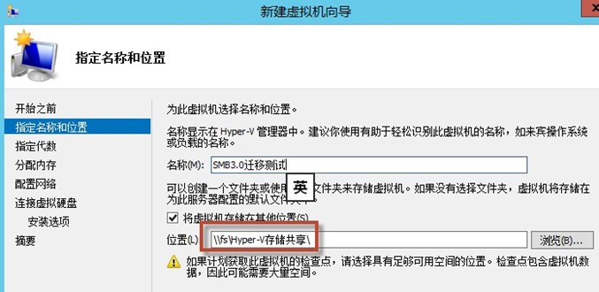 第十章 实时迁移第6张