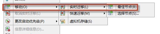 第十章 实时迁移第13张