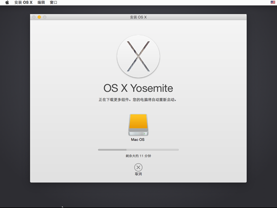 vmware for mac os x yosemite