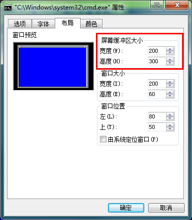 windows常用命令行命令