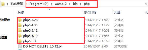 在WAMPSERVER下增加多版本的PHP（PHP5.3，PHP5.4，PHP5.5）支持。