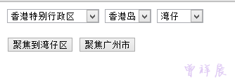 最新淘宝省市区联动组件-jquery版  by曽祥展
