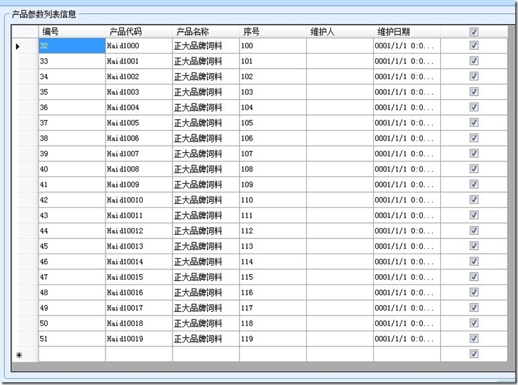 QQ图片20130621184411