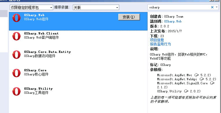 EasyUI的后台界面第24张