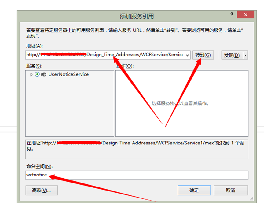 基于SuperSocket的IIS主动推送消息给android客户端