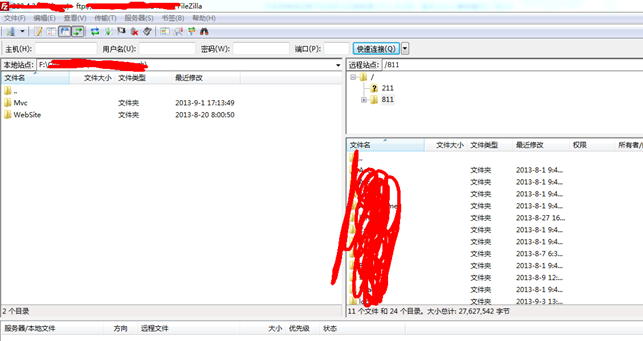 Filezilla FTP Server 设置帐号主目录文件夹的方法和多个帐号共享一个文件夹的方法第2张