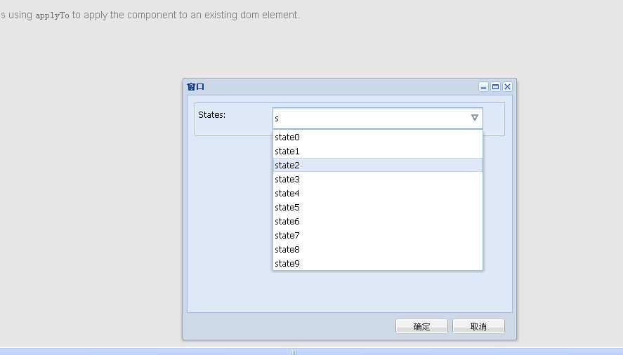 一款不错的多选下拉列表利器—— Ext.ux.form.SuperBoxSelect第2张