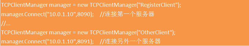TCP/UDP简易通信框架源码，支持轻松管理多个TCP服务端（客户端）、UDP客户端第15张