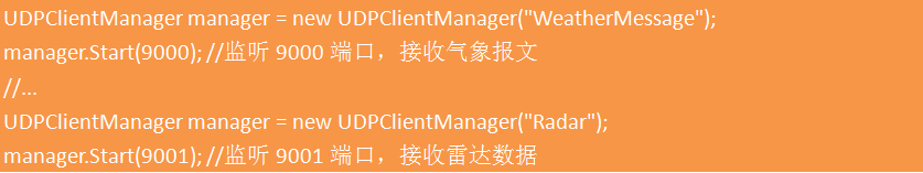 TCP/UDP简易通信框架源码，支持轻松管理多个TCP服务端（客户端）、UDP客户端第19张