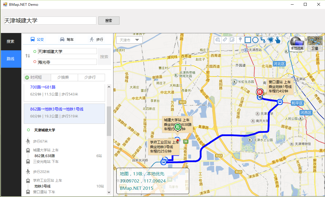 【转】【完全开源】百度地图Web service API C#.NET版，带地图显示控件、导航控件、POI查找控件第3张