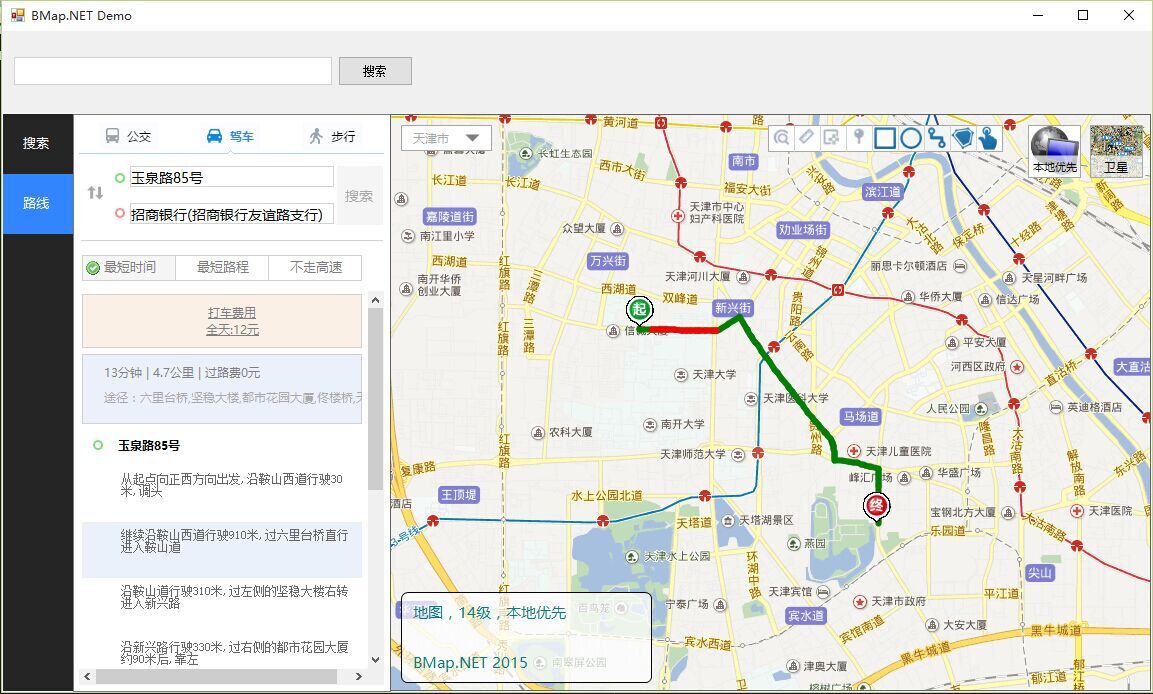 【转】【完全开源】百度地图Web service API C#.NET版，带地图显示控件、导航控件、POI查找控件第4张