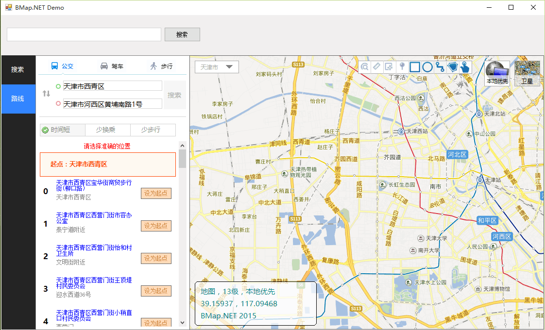 【转】【完全开源】百度地图Web service API C#.NET版，带地图显示控件、导航控件、POI查找控件第5张