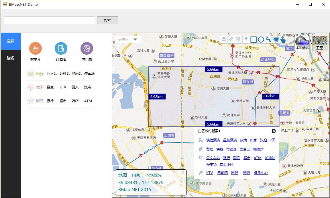 【转】【完全开源】百度地图Web service API C#.NET版，带地图显示控件、导航控件、POI查找控件第7张