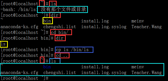 Linux-软件包管理-rpm命令管理-校验、文件提取第15张